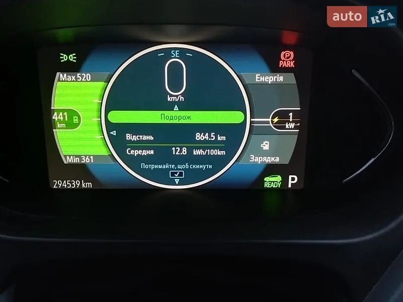 Chevrolet Bolt EV