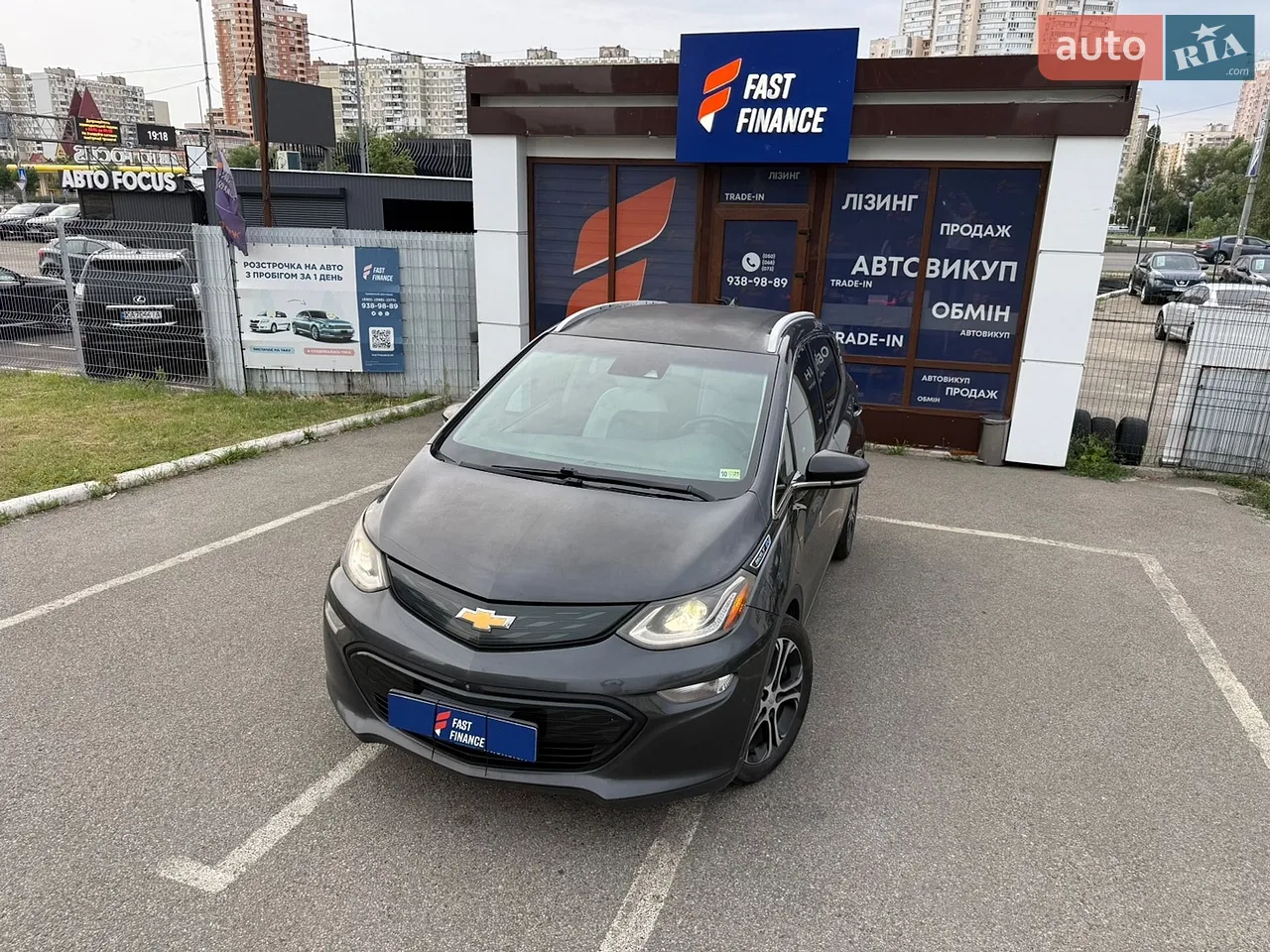2016 Chevrolet Bolt EUV - мініатюра 44