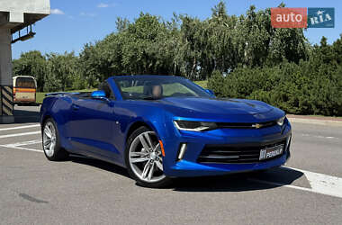 Chevrolet Camaro 2017 Chevrolet Camaro 2017