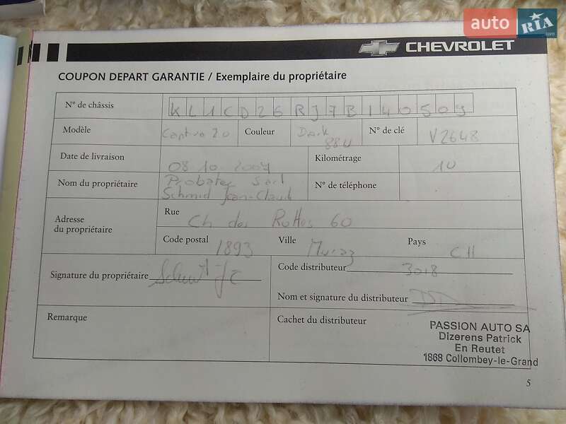 Позашляховик / Кросовер Chevrolet Captiva 2007 в Тернополі