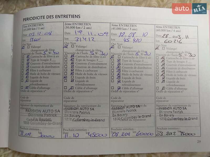 Позашляховик / Кросовер Chevrolet Captiva 2007 в Тернополі