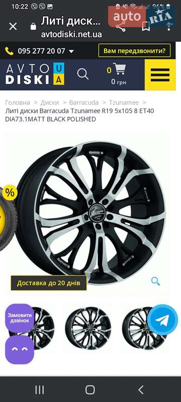 Внедорожник / Кроссовер Chevrolet Captiva 2013 в Косове фото 23 Внедорожник / Кроссовер Chevrolet Captiva 2013 в Косове