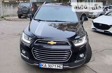 Chevrolet Captiva 2017