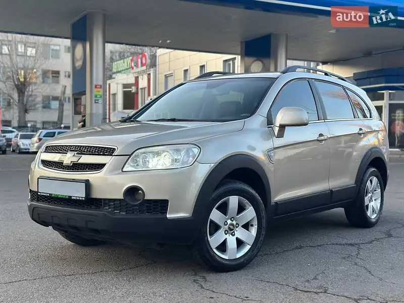 Chevrolet Captiva
