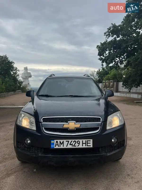 Chevrolet Captiva