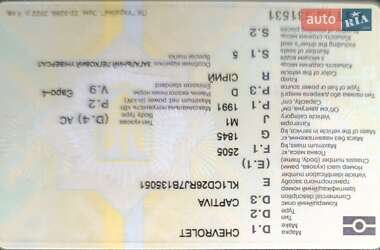 Внедорожник / Кроссовер Chevrolet Captiva 2007 в 