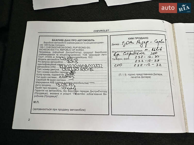 Позашляховик / Кросовер Chevrolet Captiva 2013 в Івано-Франківську