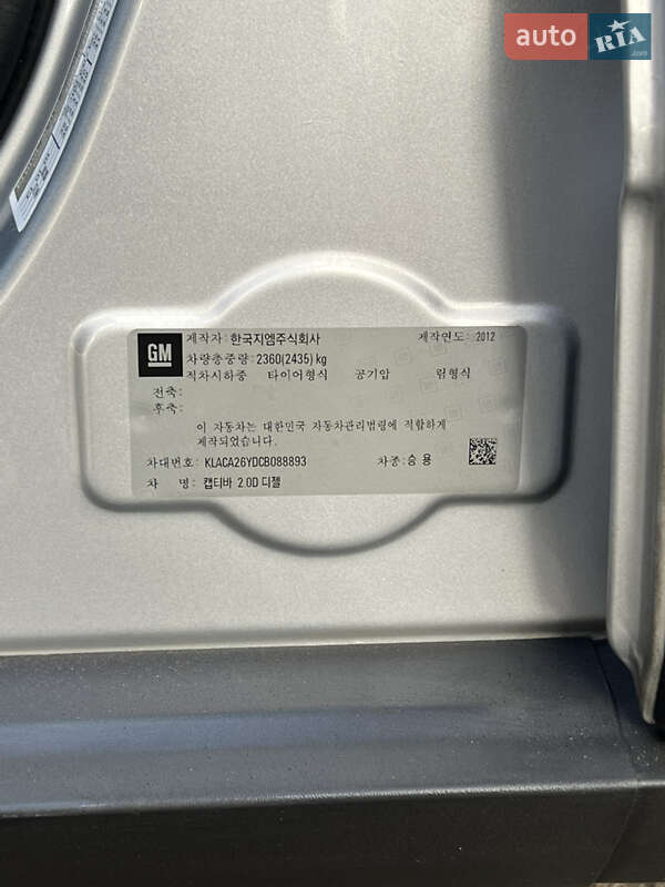 Внедорожник / Кроссовер Chevrolet Captiva 2012 в Одессе