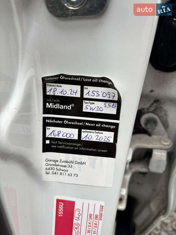 Внедорожник / Кроссовер Chevrolet Captiva 2013 в Луцке