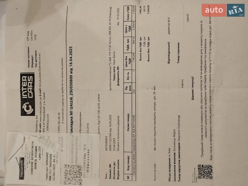 Внедорожник / Кроссовер Chevrolet Captiva 2007 в Глевахе