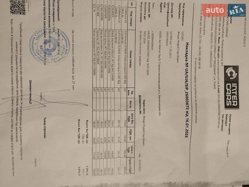 Внедорожник / Кроссовер Chevrolet Captiva 2007 в Глевахе