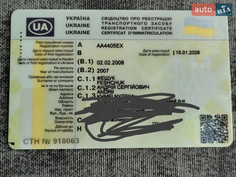 Внедорожник / Кроссовер Chevrolet Captiva 2007 в Глевахе документ