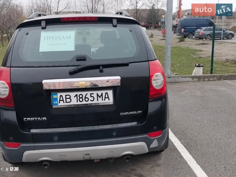 Chevrolet Captiva