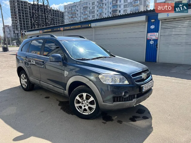 Chevrolet Captiva