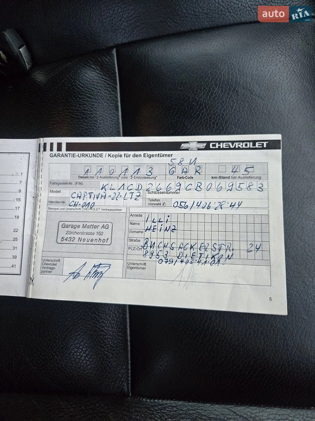 2012 Chevrolet Captiva - мініатюра 48