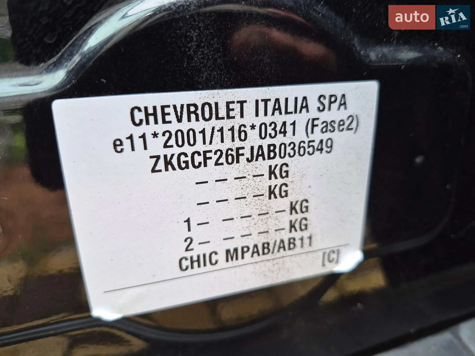 Chevrolet Captiva 2010 VIN ZKGCF26FJAB036549 фото оголошення 2 з 21