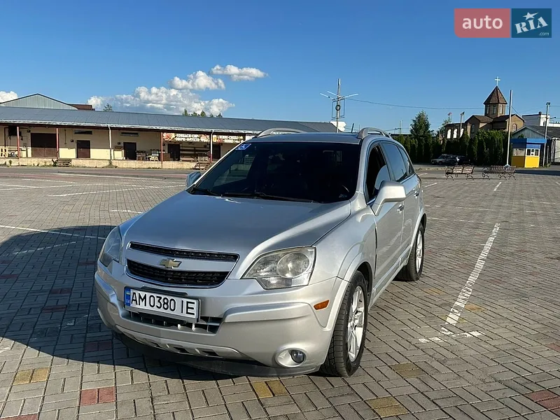 Chevrolet Captiva