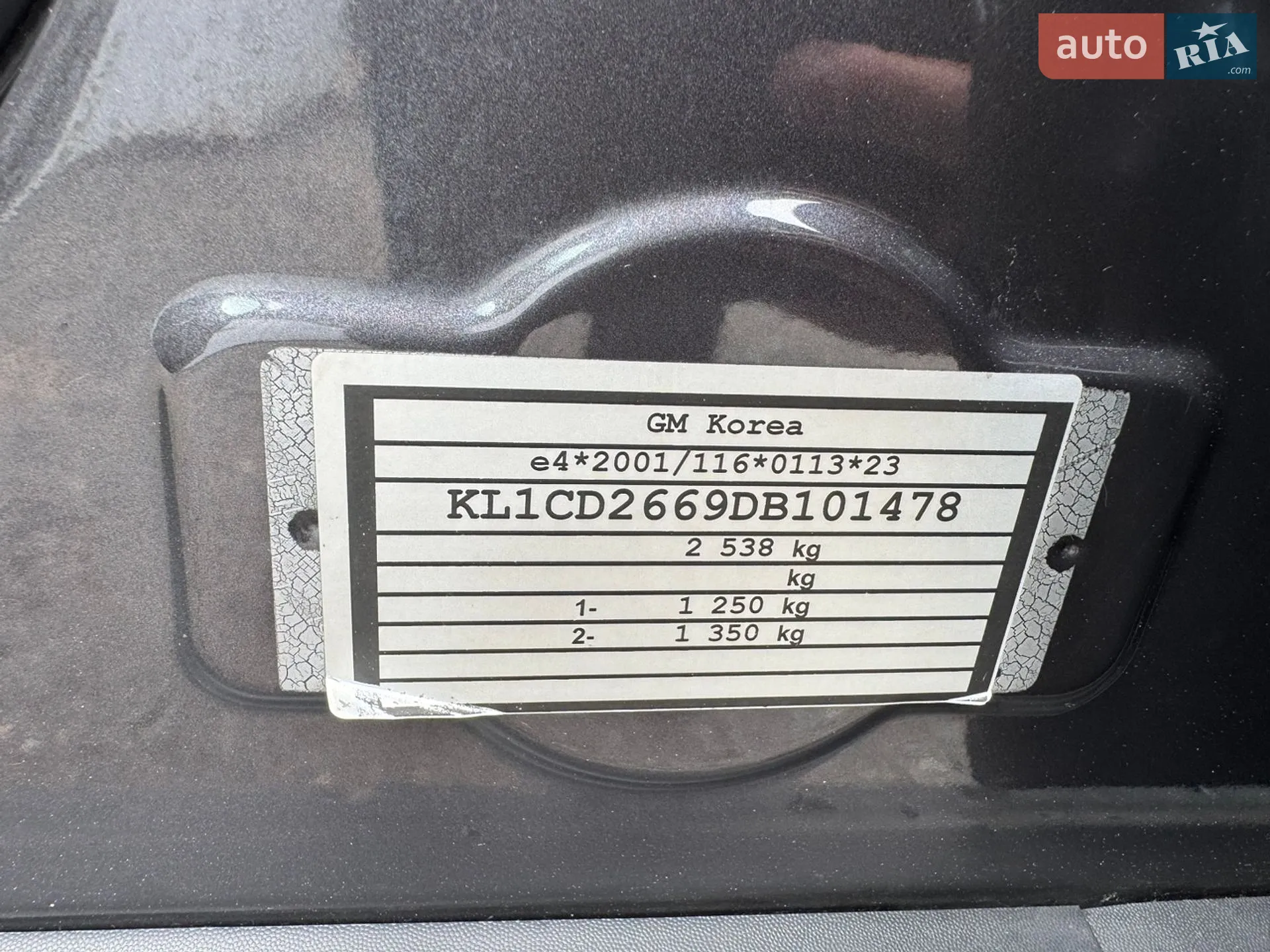 2013 Chevrolet Captiva - мініатюра 37