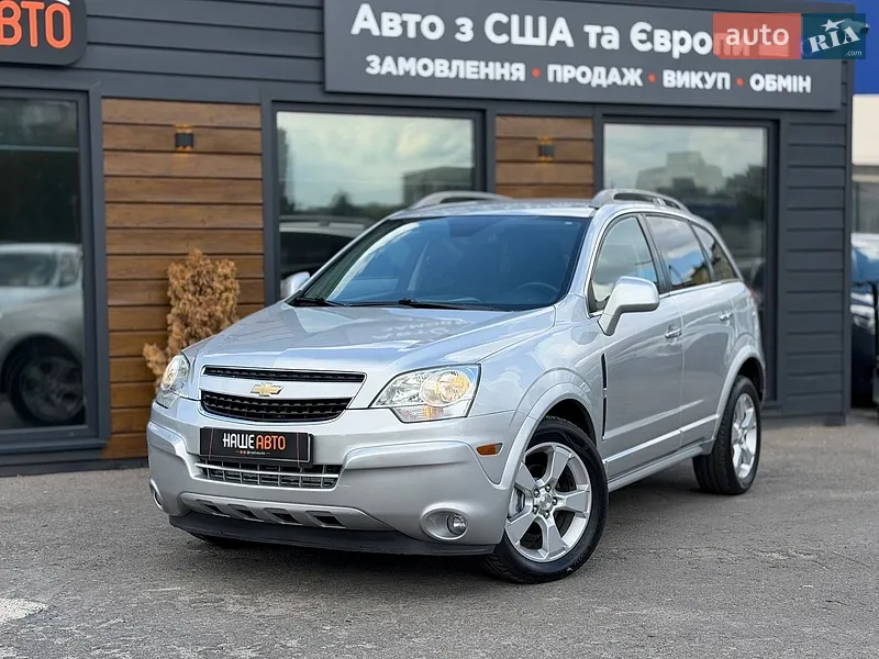 Chevrolet Captiva