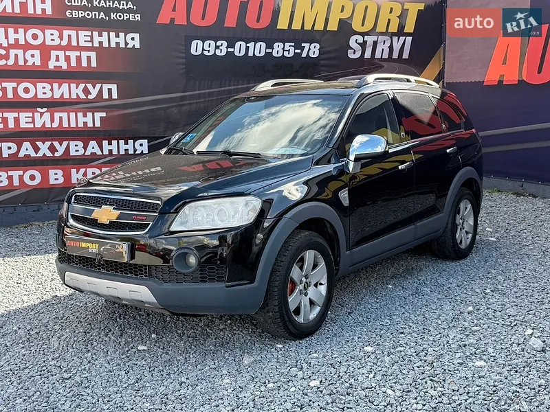 Chevrolet Captiva 2008