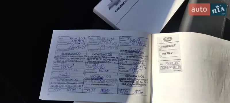 Универсал Chevrolet Cruze 2012 в Радехове документ