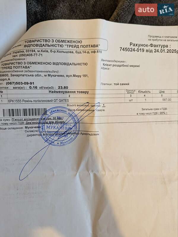 Седан Chevrolet Cruze 2011 в Мукачевому