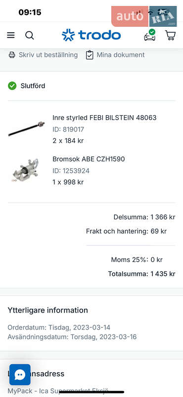 Седан Chevrolet Cruze 2011 в Луцке фото 25 Седан Chevrolet Cruze 2011 в Луцке