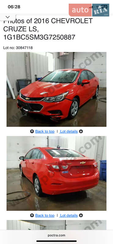 Седан Chevrolet Cruze 2016 в Києві фото 48 Седан Chevrolet Cruze 2016 в Києві