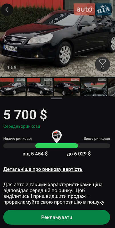 Седан Chevrolet Epica 2007 в Вінниці