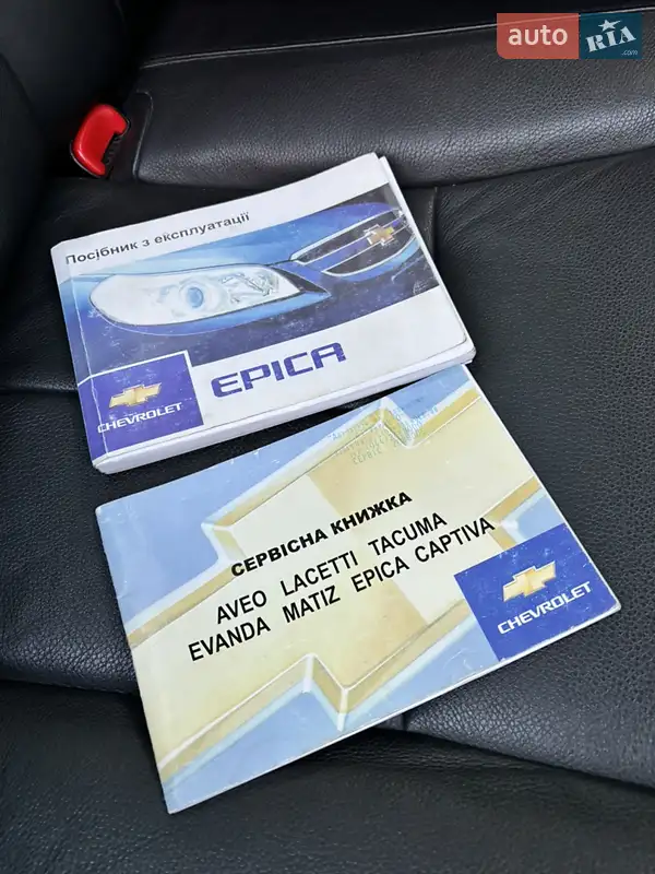 Седан Chevrolet Epica 2008 в Коростене документ