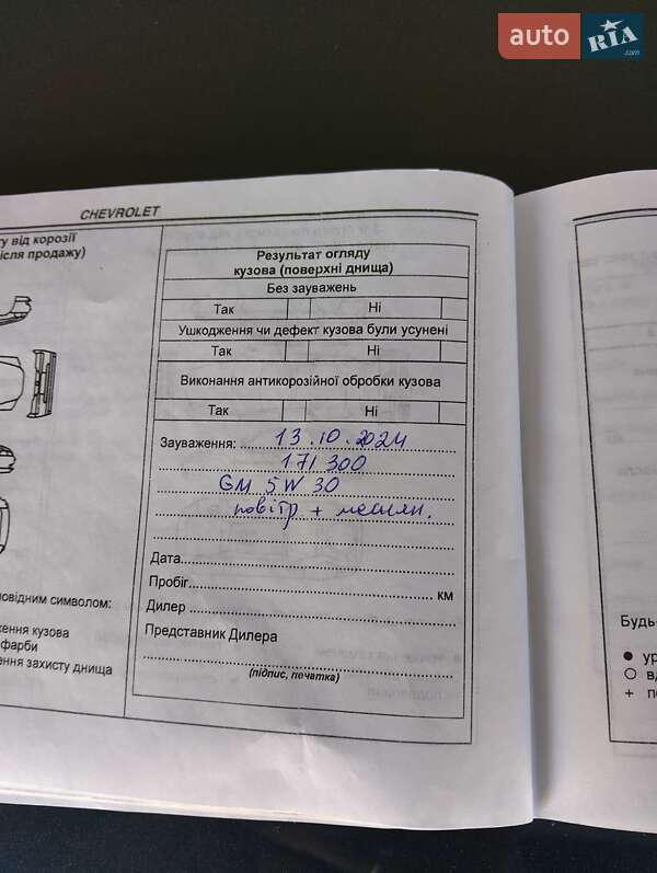 Седан Chevrolet Epica 2008 в Рени фото 41 Седан Chevrolet Epica 2008 в Рени