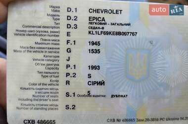 Седан Chevrolet Epica 2007 в 