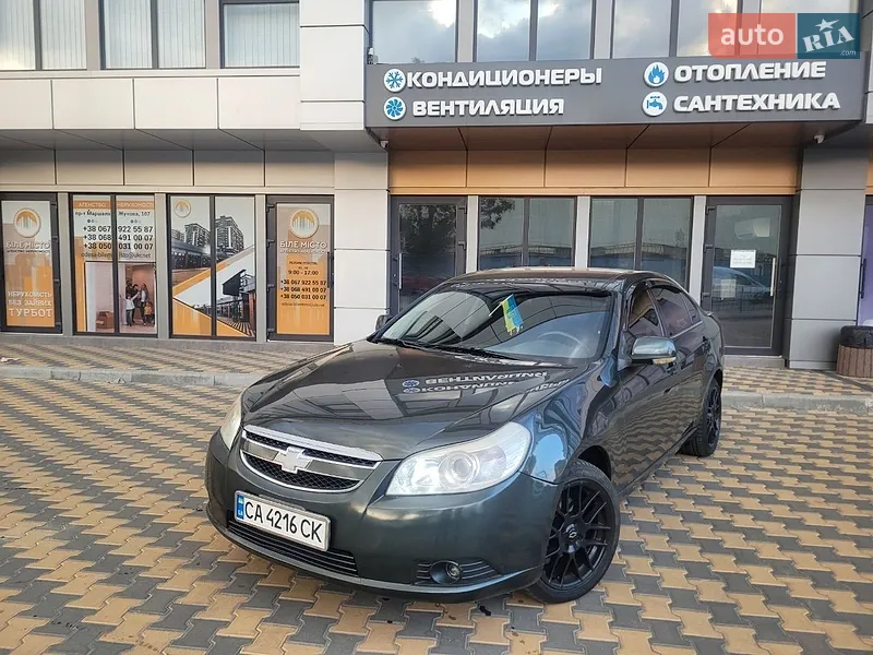 Chevrolet Epica