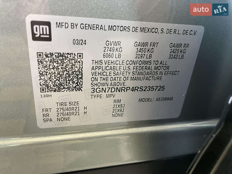 Внедорожник / Кроссовер Chevrolet Equinox EV 2024 в Кременчуге