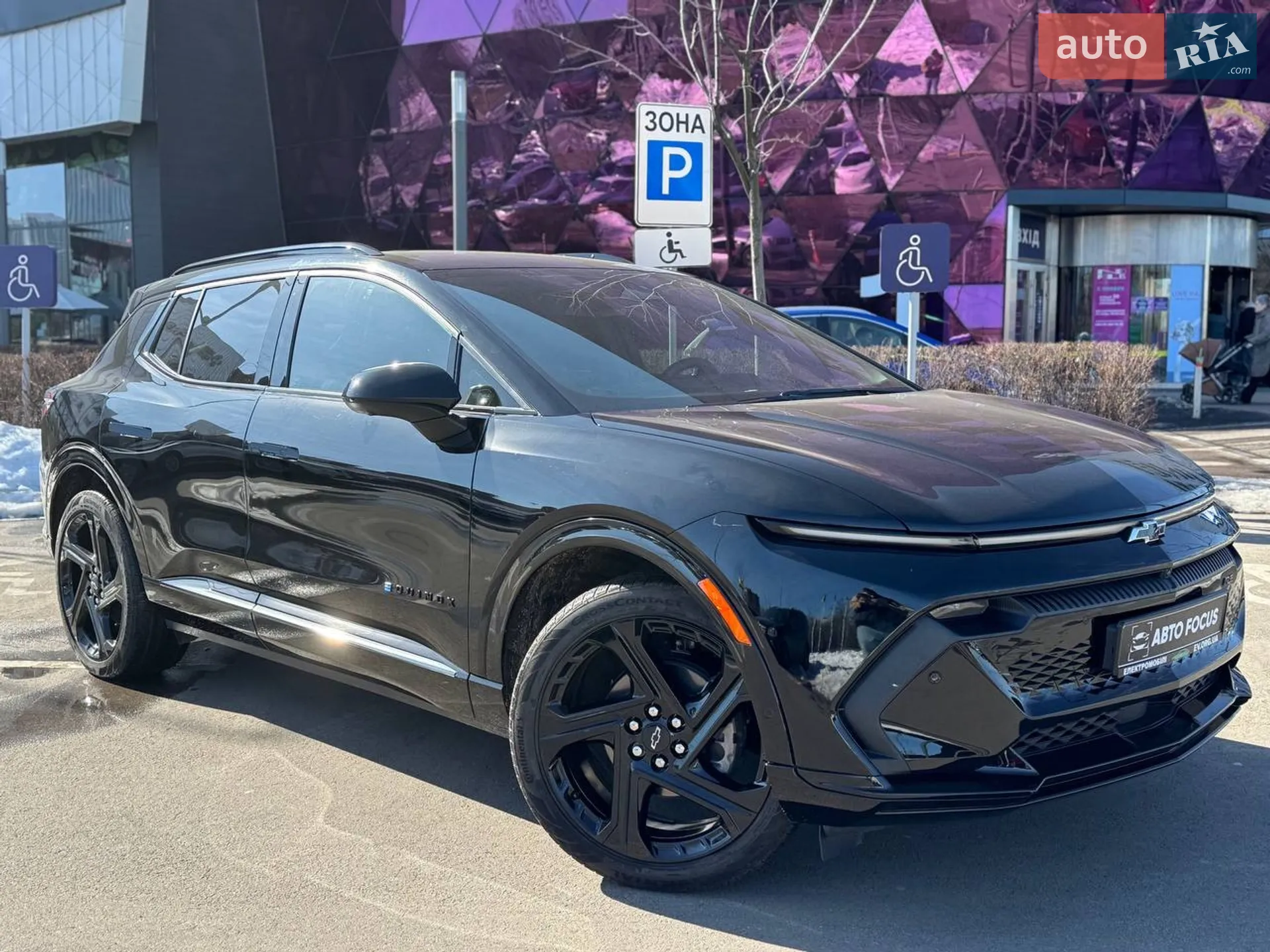 Chevrolet Equinox EV 2024