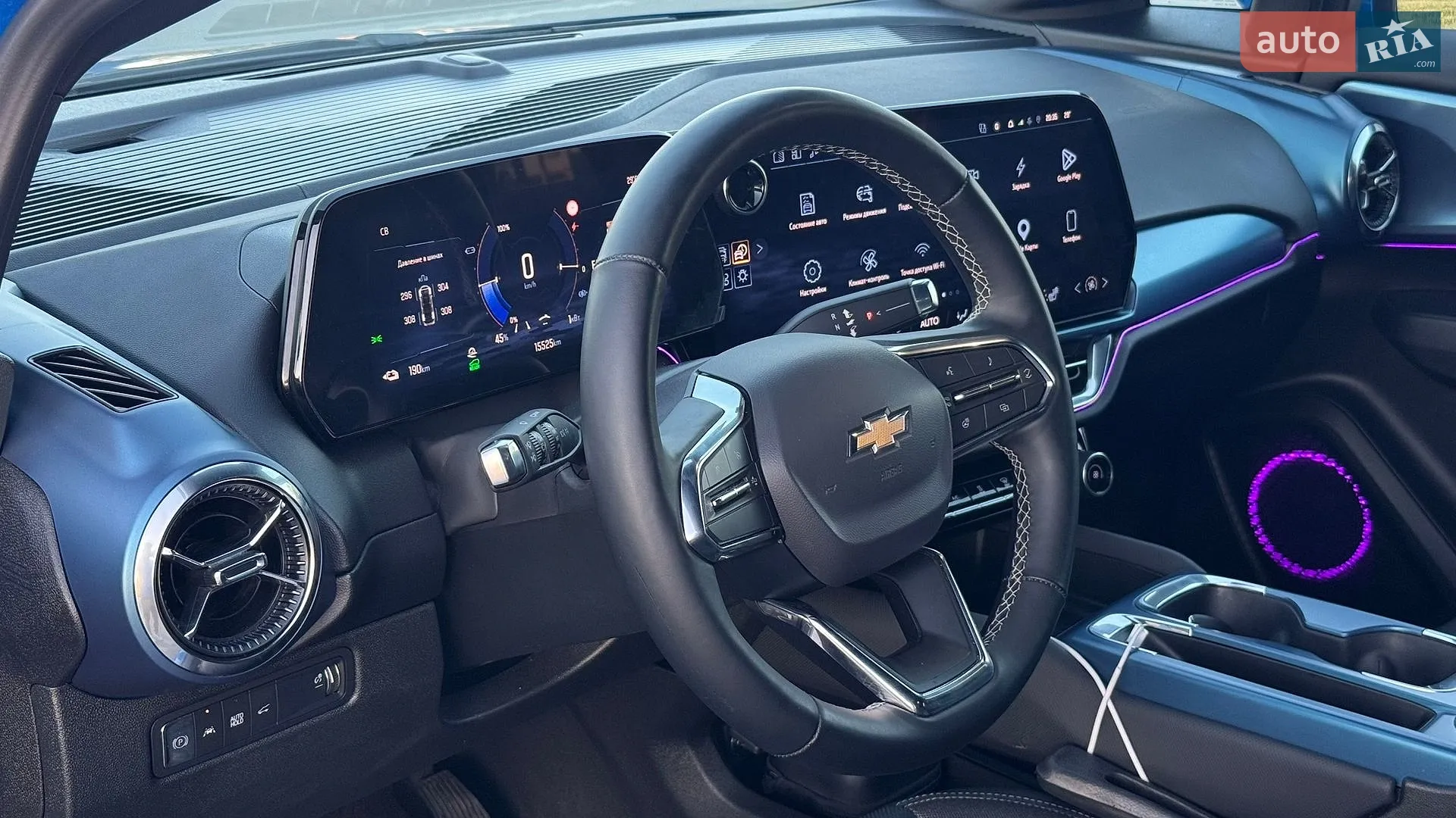 2024 Chevrolet Equinox - мініатюра 15