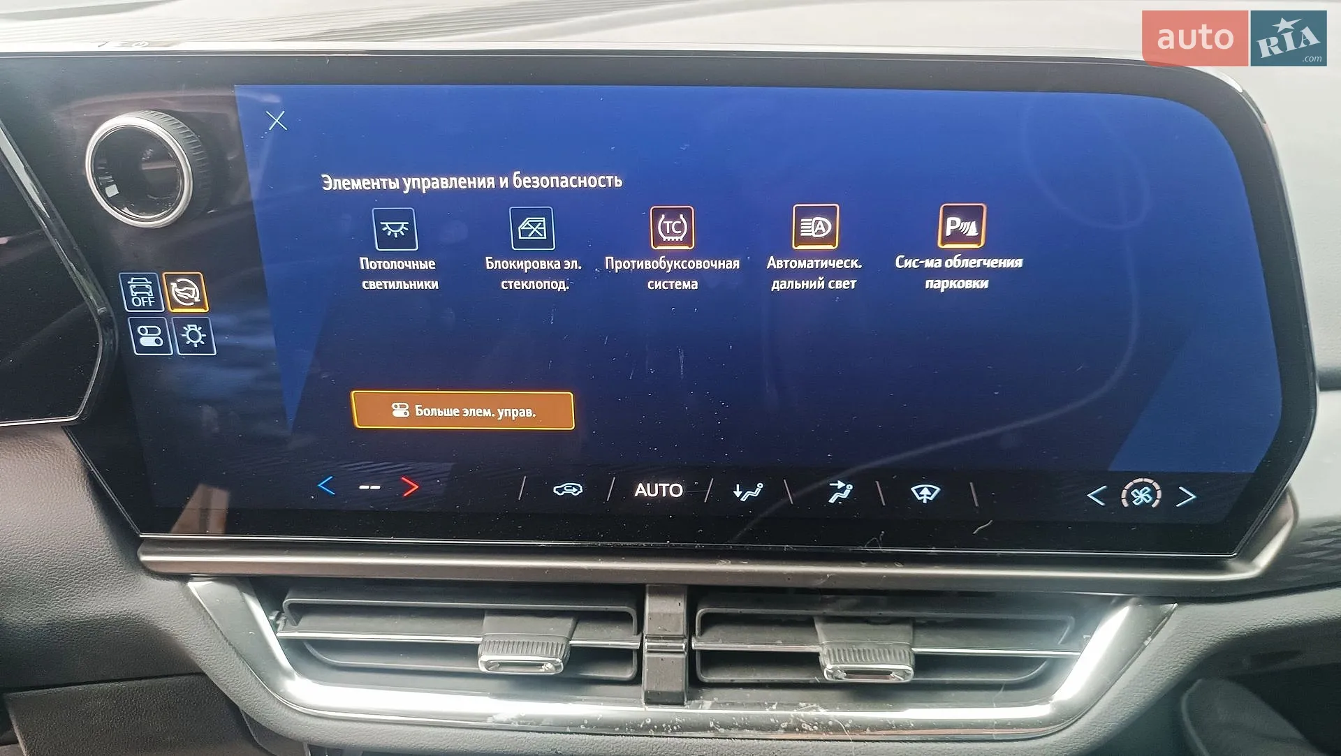 2025 Chevrolet Equinox - мініатюра 3
