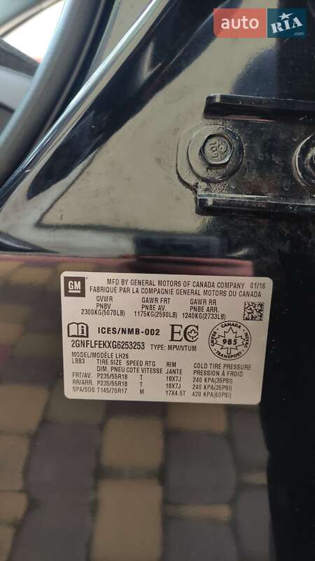 Позашляховик / Кросовер Chevrolet Equinox 2016 в Дрогобичі