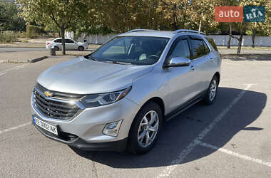Chevrolet Equinox 2017 Chevrolet Equinox 2017