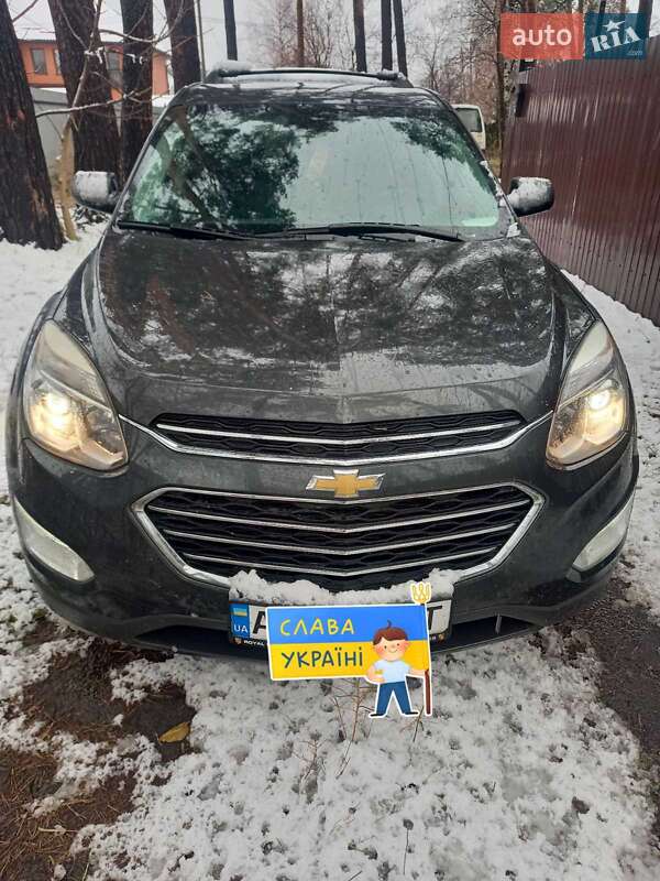 Chevrolet Equinox 2017