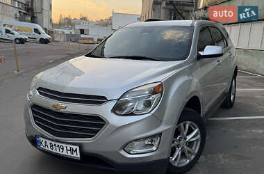 Chevrolet Equinox 2016 Chevrolet Equinox 2016