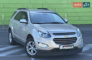 Chevrolet Equinox 2015 Chevrolet Equinox 2015