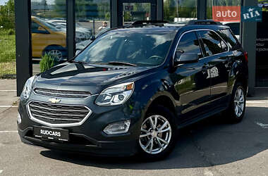 Chevrolet Equinox 2016 Chevrolet Equinox 2016