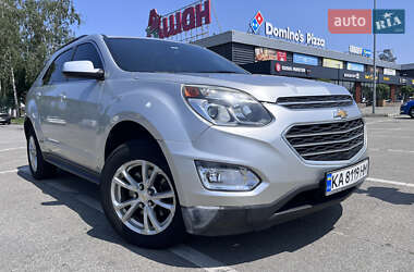 Chevrolet Equinox 2016 Chevrolet Equinox 2016