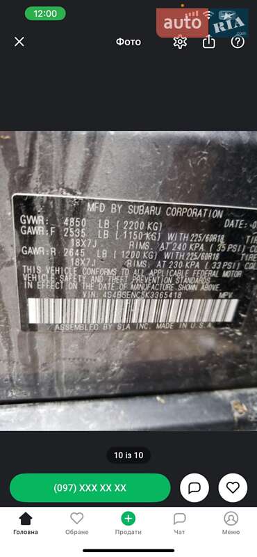 Внедорожник / Кроссовер Chevrolet Equinox 2015 в Черновцах