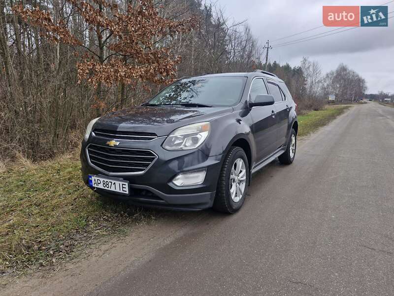 Chevrolet Equinox 2017 Chevrolet Equinox 2017