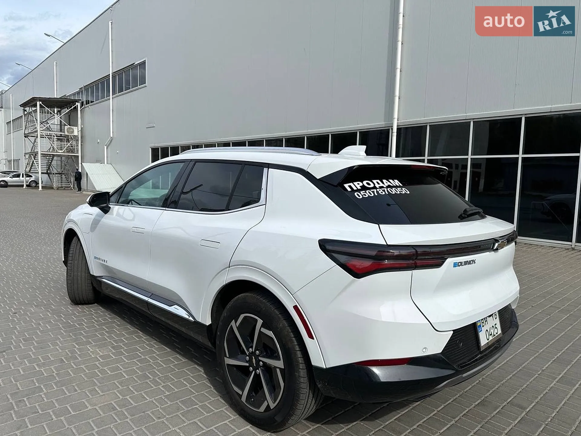 2025 Chevrolet Equinox - мініатюра 14