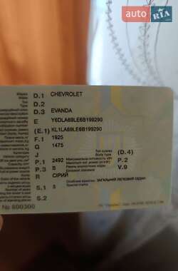 Седан Chevrolet Evanda 2006 в 
