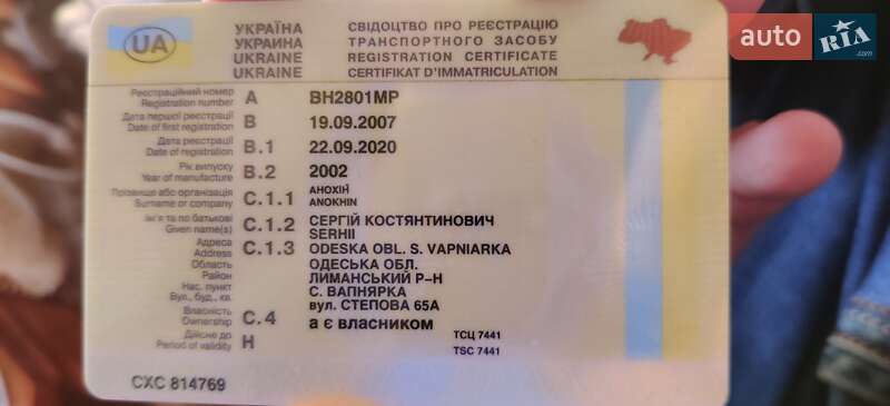 Минивэн Chevrolet Express 2002 в Одессе фото 10 Минивэн Chevrolet Express 2002 в Одессе