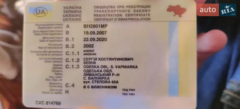 Минивэн Chevrolet Express 2002 в Одессе документ 2 фото Минивэн Chevrolet Express 2002 в Одессе документ